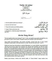 Gratis Download Ebook Ebook Tafsir Al Azhar Hamka