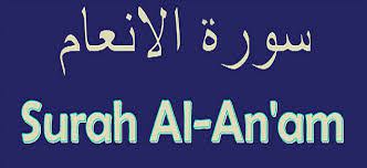 He it is who has created you from clay, and then has decreed a stated term. The Main Point Of Ayah 65 Of Surah Al An Am International Shia News Agency