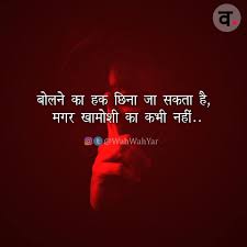 Motivationalquotes Motivational Inspirational Instagram Facebook Whatsapp Status Hindi Hindishayari Hindistatus True Words Hindi Quotes Life Quotes Are you here because someone breaks your heart or you feel so lonely because of someone leave you alone, so don't in this post we have made several types of whatsapp sad dp, scroll down and find the shutbale sad whatsapp dp. hindi quotes
