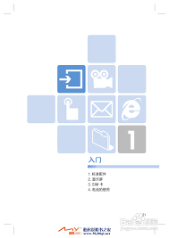 pantech PG1400手机用户手册:[3]-百度经验