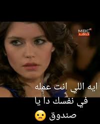 سألو الممثلة التركية هازال كايا عن ذكرياتها في مسلسل العشق الممنوع فقالت :  " عشت أجمل لحظات حياتي في تلك الفترة و كنت أشعر فعلا أنني إبنة عدنان بيك "  😍