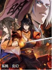 Đại Minh: Bị Từ Gia Trào Phúng, Ta Giết Địch Thăng Cấp [Tới Chapter 15]