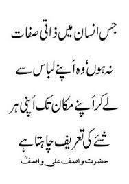Pin On Quotes