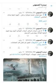 Pin On تغريدات