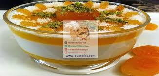 المهلبية بالمشمش المجفف Food Dried Apricots Apricot