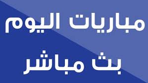 نتيجة مباراة اشبيلية وألتشي بث مباشر اليوم بتاريخ 17/3/2021 في الدوري الاسباني. ØªÙ‚Ù„ÙŠÙ… ØµÙŠÙ†ÙŠØ© Ù…Ø´Ø¨Ùƒ Ù…Ø¨Ø§Ø±ÙŠØ§Øª Ø§Ù„ÙŠÙˆÙ… Ù…Ø¨Ø§Ø´Ø± ÙƒÙˆØ±Ø© Ø§ÙˆÙ† Ù„Ø§ÙŠÙ† Dsvdedommel Com