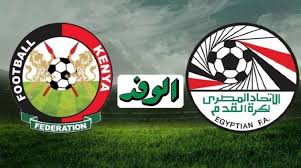 الكل انتهت مباشر لم تبدأ. Ù…Ø´Ø§Ù‡Ø¯Ø© Ù…Ø¨Ø§Ø±Ø§Ø© Ù…ØµØ± ÙˆÙƒÙŠÙ†ÙŠØ§ Ø¨Ø« Ù…Ø¨Ø§Ø´Ø± Ø§Ù„ÙŠÙˆÙ… ÙÙŠ ØªØµÙÙŠØ§Øª ÙƒØ£Ø³ Ø£Ù…Ù… Ø¥ÙØ±ÙŠÙ‚ÙŠØ§