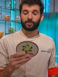 Adrian Chefi La Cuti