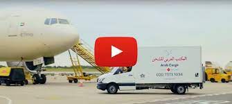 You cannot add this item to the job cart, because you have already reached the maximum number of items allowed in the job cart (25). Arab Cargo Arab Cargo Limited
