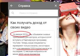 Zarabotok Na Youtube Skolko Mozhno Zarabotat Na Youtube Na Prosmotrah I Podpischikah 5 Shagov K Uspeshnomu Zarabotku Internet Rabota Vse O Zarabotke V Internete Na Domu I Otzyvy O Nem