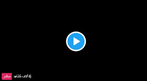 الاسطورة لبث المباريات livehd7 بث مباشر مباريات اليوم بدون تقطيع الأسطورة بث مباشر لمشاهدة مباريات اليوم بث مباشر مجانا , livehd7 روابط الأسطورة لنقل المباريات اليوم لايف جوال بدون توقف , يقدم لكم موقع الاسطورة اون لاين live hd7 الجديد الذي عرف يالفترة الأخيرة بقوتة في نقل المباريات. Ù…ÙˆÙ‚Ø¹ ÙƒÙˆØ±Ø© Ø§ÙˆÙ† Ù„Ø§ÙŠÙ† Ø¨Ø« Ù…Ø¨Ø§Ø´Ø± Ù…Ø¨Ø§Ø±ÙŠØ§Øª Ø§Ù„ÙŠÙˆÙ… Koraonl59842340 Twitter
