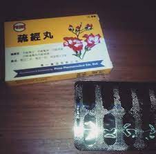 Mifepristone menghalang fungsi hormon progesteron yang membantu membesarkan kandungan. Pil Pecah Darah Untuk Gugurkan Kandungan Lolishie