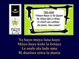 Lirik lagu 'lewat angin wengi' yang dinyanyikan oleh happy asmara. Lagu Rakyat Terengganu Inang Rodat Dengan Lirik Youtube