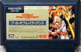 Retep stood in a confused daze. Computer Game Museum Display Case Pool Of Radiance