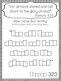 This is a black and white image of godzilla, the king of the monsters!. Bible Verse Of The Week Romans 3 23 Printable Bible Study Curriculum