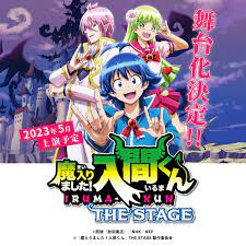 Welcome to Demon School! Iruma-kun Takes His Magic to the Stage in May 2023  - Crunchyroll News