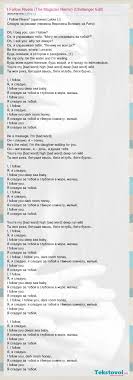 I Will Follow You Deep Sea Baby Remix