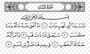 We did not find results for: Islam Symbol Png Download 1024 600 Free Transparent Quran Png Download Cleanpng Kisspng