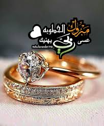 Pin By R3r99 On Rose In 2020 Engagement Arabian Wedding Luxury Wedding Decor