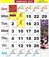 Why don't you consider impression earlier mentioned? Calendar 2018 Malaysia 1 2 Download Android Apk Aptoide