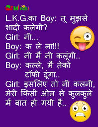 Tamilrockers movierulz tamilgun tamilyogi filmyzilla world famous love. Boyfriend Girlfriend Jokes Page 1