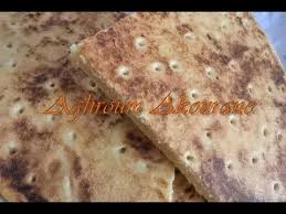 Aghroum Akourane En Francais Youtube Repas Rapides Sains Recette Repas Rapide
