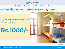 For ages, we indians got used to pay rent via cash or through neft/imps as a default payment mode. Pay2ghar Gharpay2 Twitter