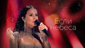 Check spelling or type a new query. Nk Nastya Kamenskih Esli Nebesa Krasnoe Vino Live Vechernij Kvartal 2021 Youtube