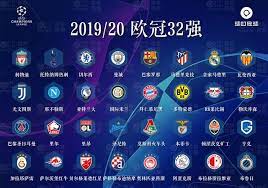 愛爾達 elta tv ott直播各種體育賽事，擁有各式世界級運動賽事轉播，包含 nba 美國職籃、bwf 、isu 花式滑冰、pga 、歐冠歐霸足球賽、中華職棒、abl、ittf桌球公開賽等. æ­å† åˆ†çµ„æŠ½ç±¤çµæžœå‡ºçˆ å·´è–©é‡å¤šç‰¹é€ æ­»äº¡ä¹‹çµ„ å¥ªå† ç†±é–€ä¸Šä¸Šç±¤ æ¯æ—¥é ­æ¢