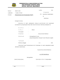 Contoh surat izin yang satu ini juga cukup penting. Surat Izin Keramaian