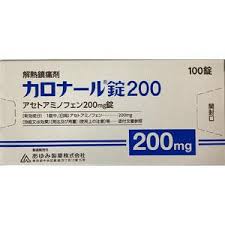 Maybe you would like to learn more about one of these? Calonal 200 Obat Apa
