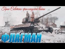 корабль 3 сезон все серии смотреть онлайн на русском Film 2019 Nakazhet Russkih Flagman Voennye Filmy 2019 Novinki Hd 1080p Youtube Youtube Movies Movie Posters