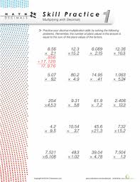 Dizzy Over Decimals Multiplying Decimals 1 Worksheet Education Com Decimal Multiplication Grade 5 Math Worksheets Multiplication