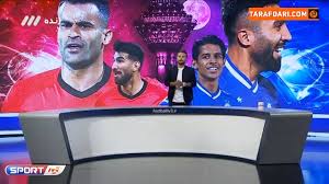 احسان کوراهی رفیق قدیمی شماست / فیلم. ÙØ±Ø²Ø§Ø¯ Ù…Ø¬ÛŒØ¯ÛŒ Ù…Ø¯ÛŒØ± Ø¹Ø§Ù…Ù„ Ù¾Ø±Ø³Ù¾ÙˆÙ„ÛŒØ³ Ø±ÙˆÛŒ Ø®Ø· Ø²Ù†Ø¯Ù‡ Ù†Ù…ÛŒ Ø¢ÛŒØ¯ Ú†ÙˆÙ† Ø¨Ù„Ø¯ Ù†ÛŒØ³Øª Ø¯Ø±ÙˆØº Ø¨Ú¯ÙˆÛŒØ¯ ÙÙˆØªØ¨Ø§Ù„ Ø¨Ø±ØªØ± Ø·Ø±ÙØ¯Ø§Ø±ÛŒ