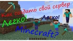 We are now fully compatible with servers using tcpshield. Top 5 Minecraft Server Majnkraft Mody I Klient Server