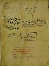Check spelling or type a new query. ØªØ­Ù…ÙŠÙ„ ÙƒØªØ§Ø¨ Ø§Ù„ÙØªØ­ Ø§Ù„Ù…Ø¨ÙŠÙ† Ø¨Ø´Ø±Ø­ Ø§Ù„Ø§Ø±Ø¨Ø¹ÙŠÙ† Ø§Ù„Ù†ÙˆÙˆÙŠØ© Ù„ Pdf
