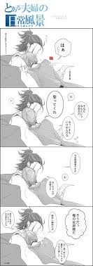 asupan 2 おしゃれまとめの人気アイデア pinterest りり にほへし へしきり長谷部 三条 刀剣乱舞