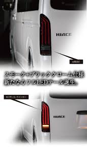 レガンス