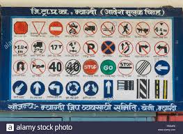 Traffic Rules Stock Photos Traffic Rules Stock Images Alamy