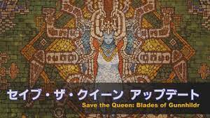Memories from Eorzea — FFXIV 5.3 - Save que Queen: Blades of Gunnhildr...