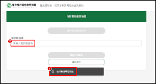 Jun 13, 2021 · 民眾就醫時採實聯制及單一入口管制，美食街各大攤商皆採實名制且僅提供外帶；全院暫停各項接駁服務；醫療服務全面實施降載，暫停所有非必要. Zg6psgpyy0ki9m