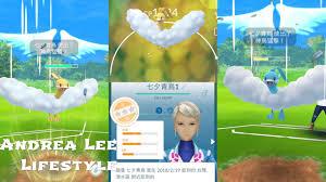 Nov 21, 2014 · 七夕青鸟努力分配; Pokemon Go çœ‹æˆ'çš„ä½Živä¸ƒå¤•é'é³¥ä¹Ÿèƒ½æŒ'æˆ°è¶…ç´šè¯ç›Ÿ å¯¶å¯å¤¢å°æˆ°go Battle Ultra League ãƒãƒ«ã‚¿ãƒªã‚¹altaria Youtube