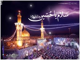 By tafseer hussain | imam hussain. Quotes In Urdu Hazrat Hussain Quotesgram
