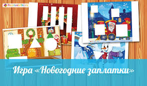 животные жарких стран занятие для детей 2 3 лет Novogodnie Zaplatki Obuchenie Formam Razvitie Logicheskogo Myshleniya Kvadraty Motorika