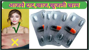 Pentids '400' tablet is used for the treatment, control, prevention, & improvement of the following diseases, conditions and before using pentids '400' tablet, inform your doctor about your current list of medications, over the counter products (e.g. Fluconazole 150mg Capsule Fluka 150mg Review In Hindi By Mt Discuss Youtube