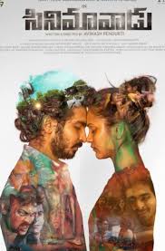 Telugu cinema news, telugu movies updates, latest movie reviews in telugu, telugu cinema reviews, telugu movie reviews, tollywood, box office review : 6eknclkfu5ro5m