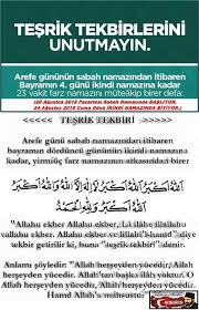 Allah herşeyden yücedir, allah herşeyden yücedir. Tesrik Muskad Musluman Kardesler Teskilati Dernegi Facebook