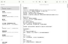 7800 星爆款！AiShort 让AI 提效翻倍：一站式Prompt 管理工具 ...