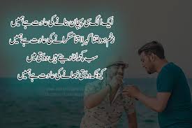 .in urdu saghar sidddiqui is a lamentation on the fall of that great enterprise of friendship; Top 10 Friendship Poetry In Urdu Two Lines Friendship Shayari