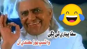 Follow Ada Sain for More Fun 🤣🤣🤣